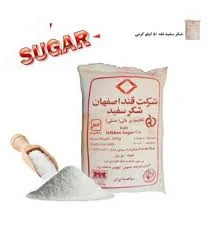 شکر سفید اصفهان